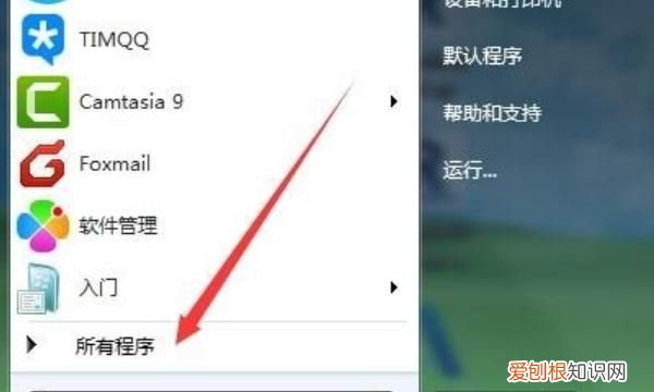 cad怎么完全卸载干净,怎么将CAD2020软件卸载干净