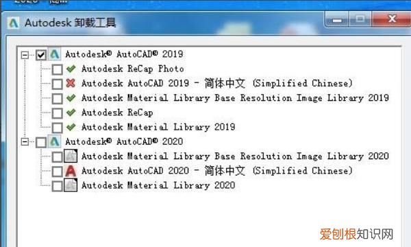 cad怎么完全卸载干净,怎么将CAD2020软件卸载干净