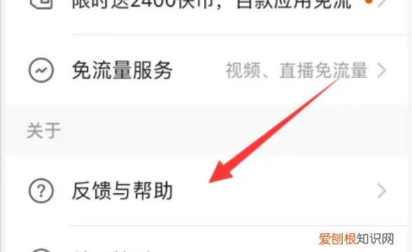 快手如何注销账号，快手咋得才可以注销