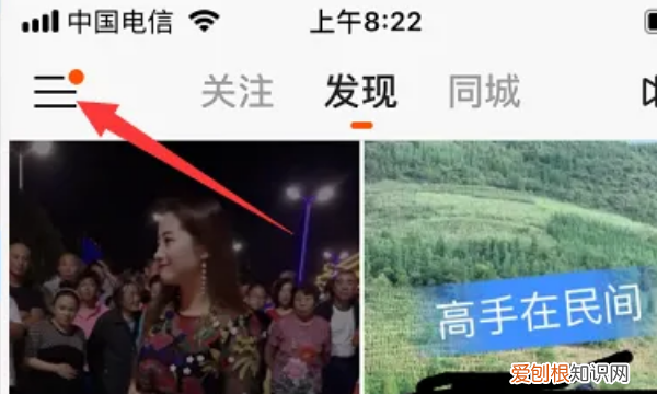 快手如何注销账号，快手咋得才可以注销