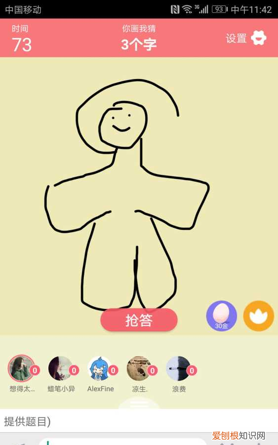 哪款游戏里有狼人杀你画我猜,狼人杀而且还可以捏脸的游戏推荐