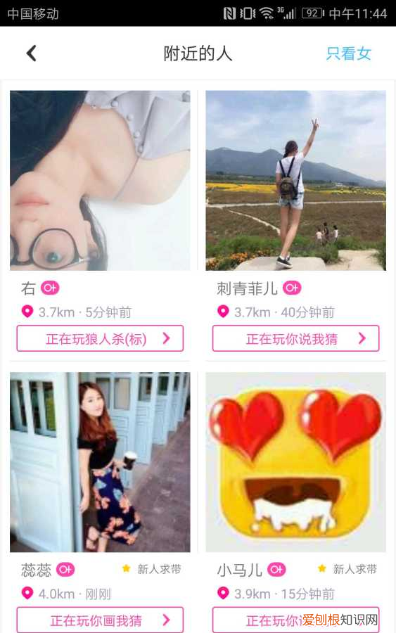 哪款游戏里有狼人杀你画我猜,狼人杀而且还可以捏脸的游戏推荐