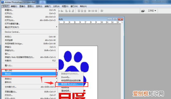 cdr如何转成png格式,cdr怎么导出透明的jpg格式图片