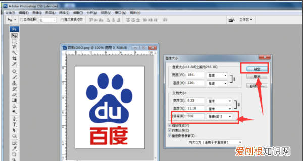 cdr如何转成png格式,cdr怎么导出透明的jpg格式图片