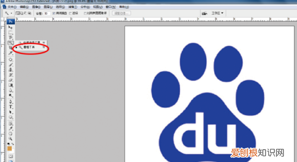 cdr如何转成png格式,cdr怎么导出透明的jpg格式图片