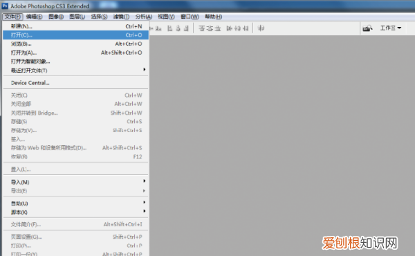 cdr如何转成png格式,cdr怎么导出透明的jpg格式图片