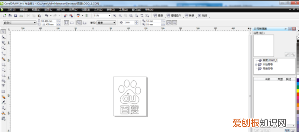 cdr如何转成png格式,cdr怎么导出透明的jpg格式图片