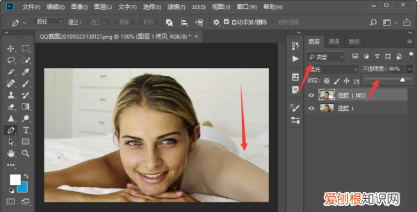 ps怎样美白祛斑，PS中的美白应该怎么用