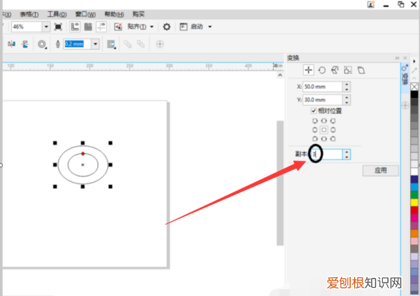 CDR如何调整行间距,cdr的间距要怎么进行调节