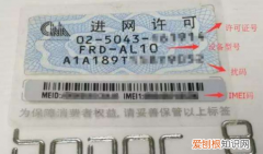 扰码是什么在哪里，平板的扰码从哪里看出来