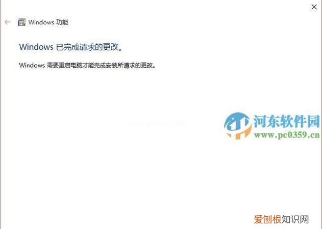 win10彻底删除ie11,win10怎样删除ie已固定网站