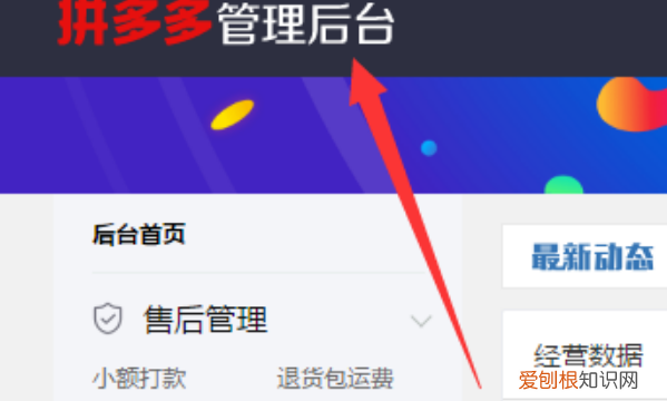 拼多多咋删除好友，拼多多好友怎么彻底删除掉