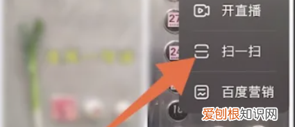 百度扫一扫在哪，手机百度网盘扫一扫在哪里