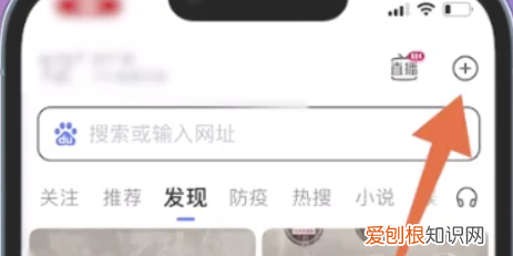百度扫一扫在哪，手机百度网盘扫一扫在哪里