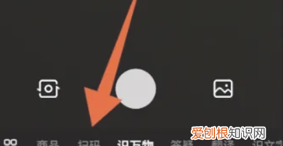 百度扫一扫在哪，手机百度网盘扫一扫在哪里