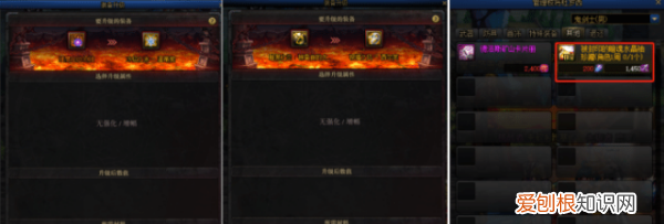 智慧结晶碎片怎么兑换史诗,地下城智慧结晶碎片有什么用