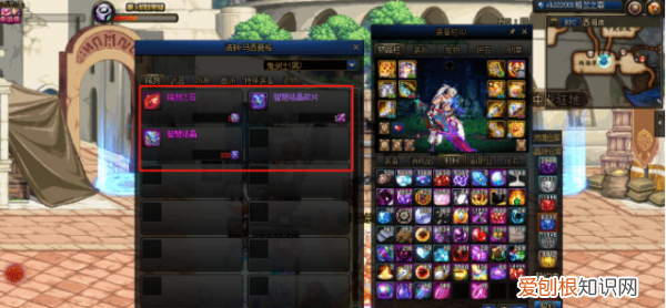 智慧结晶碎片怎么兑换史诗,地下城智慧结晶碎片有什么用