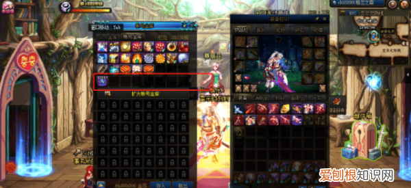 智慧结晶碎片怎么兑换史诗,地下城智慧结晶碎片有什么用