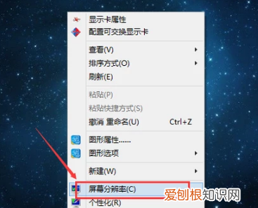 电脑扩展屏幕怎么操作,笔记本电脑怎么扩展屏幕到另一台笔记本上