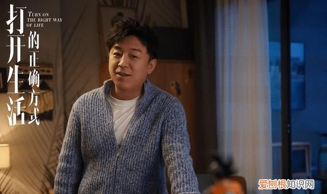 黄渤高情商的沟通技巧