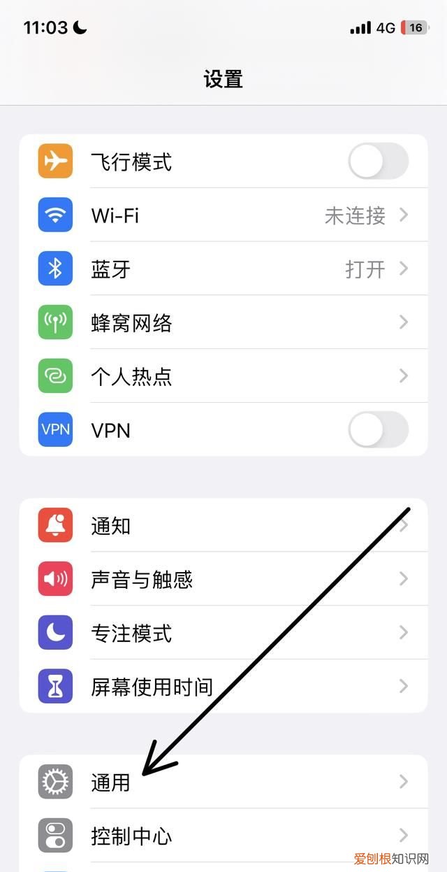 苹果手机企业信任怎么设置,苹果开发者信任选项怎么设置