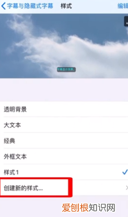 苹果字体在哪换，苹果怎么换字体