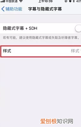 苹果字体在哪换,苹果怎么换字体