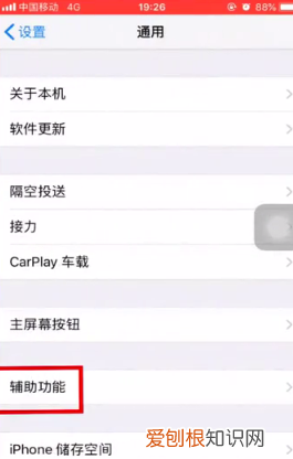 苹果字体在哪换,苹果怎么换字体