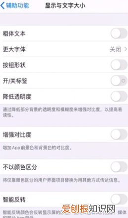 苹果字体在哪换,苹果怎么换字体