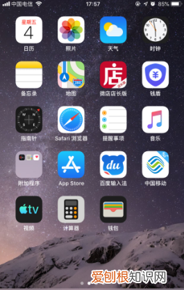 苹果字体在哪换,苹果怎么换字体