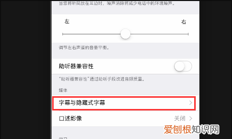 苹果字体在哪换,苹果怎么换字体