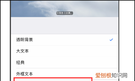 苹果字体在哪换,苹果怎么换字体