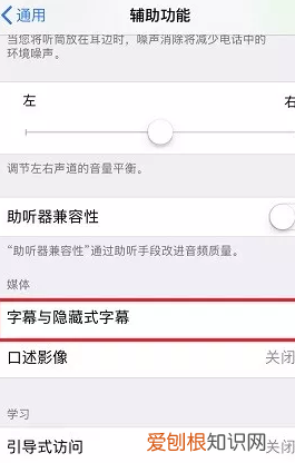 苹果字体在哪换,苹果怎么换字体