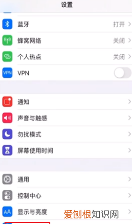 苹果字体在哪换,苹果怎么换字体
