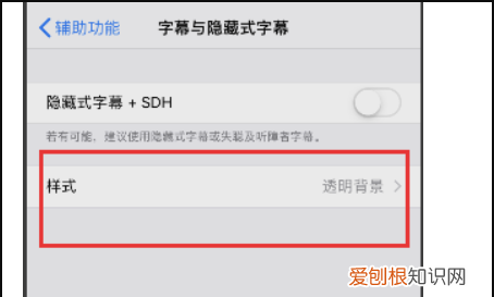 苹果字体在哪换,苹果怎么换字体