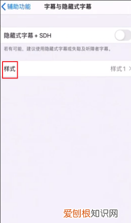 苹果字体在哪换，苹果怎么换字体