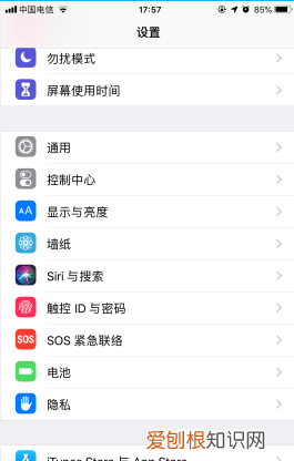 苹果字体在哪换,苹果怎么换字体