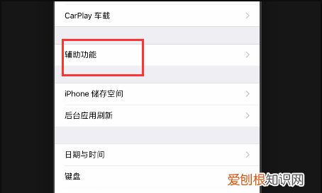 苹果字体在哪换,苹果怎么换字体