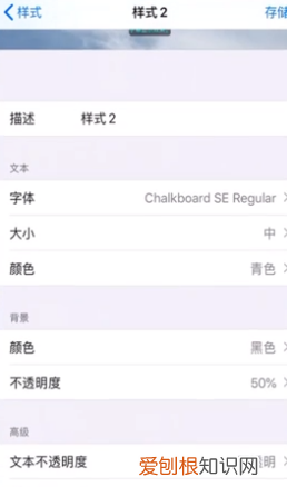 苹果字体在哪换，苹果怎么换字体