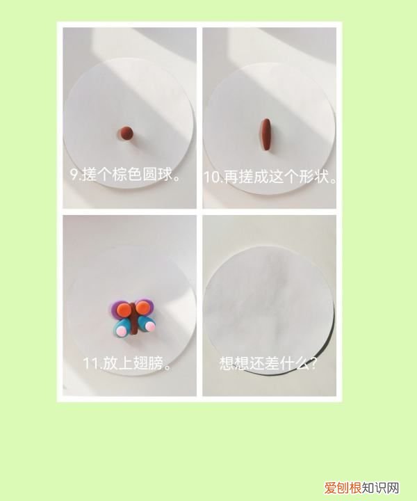 粘土蝴蝶做法图片,蝴蝶用超轻粘土怎么做