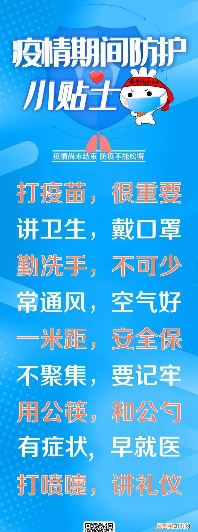 这种盐有些人真不能吃