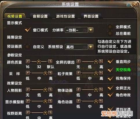 剑三自动拾取怎么设置,剑网三挖矿挖出穿山甲