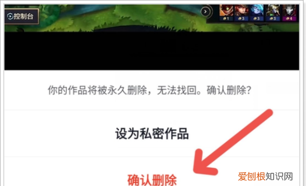 抖音要咋删除作品,如何删除抖音作品视频