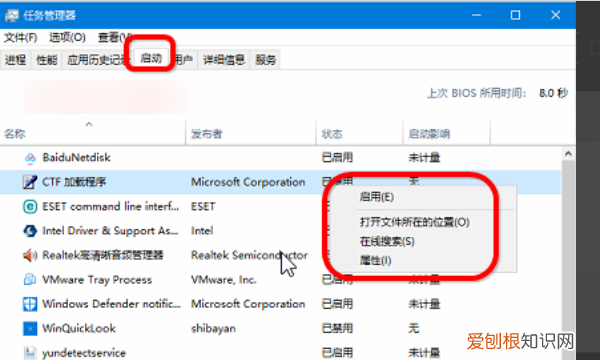 电脑自启动管理在哪,戴尔笔记本开机一直转圈进不去