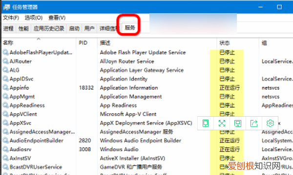 电脑自启动管理在哪,戴尔笔记本开机一直转圈进不去