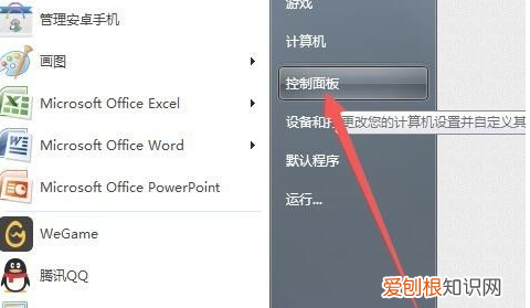 电脑自启动管理在哪,戴尔笔记本开机一直转圈进不去