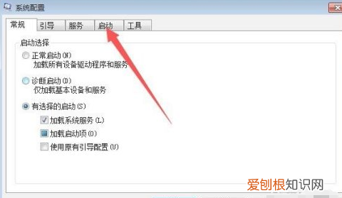 电脑自启动管理在哪,戴尔笔记本开机一直转圈进不去