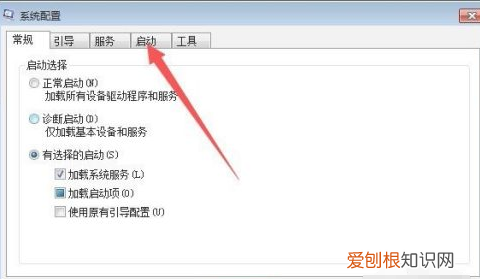 电脑自启动管理在哪,戴尔笔记本开机一直转圈进不去