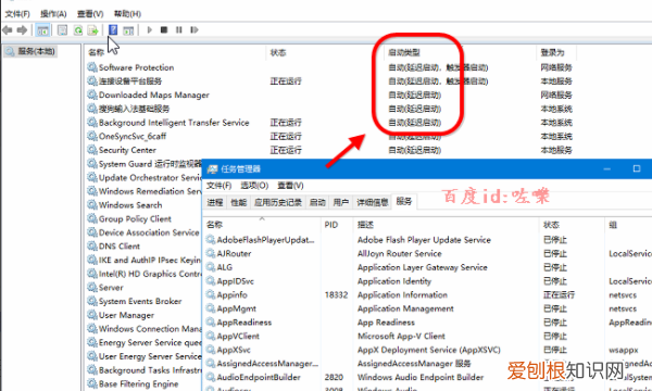 电脑自启动管理在哪,戴尔笔记本开机一直转圈进不去