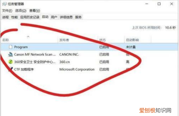 电脑自启动管理在哪,戴尔笔记本开机一直转圈进不去